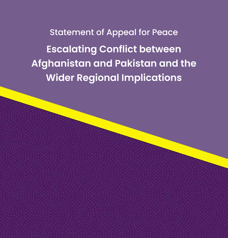 Conflict between Afghanistan and Pakistan Mobile
