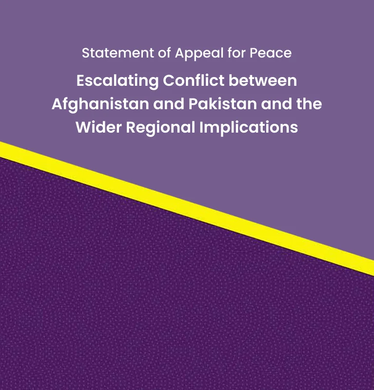 Conflict between Afghanistan and Pakistan Mobile